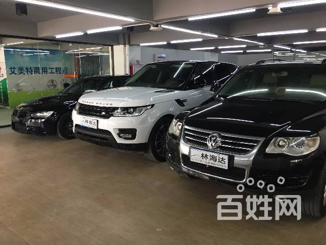 二手车经纪人